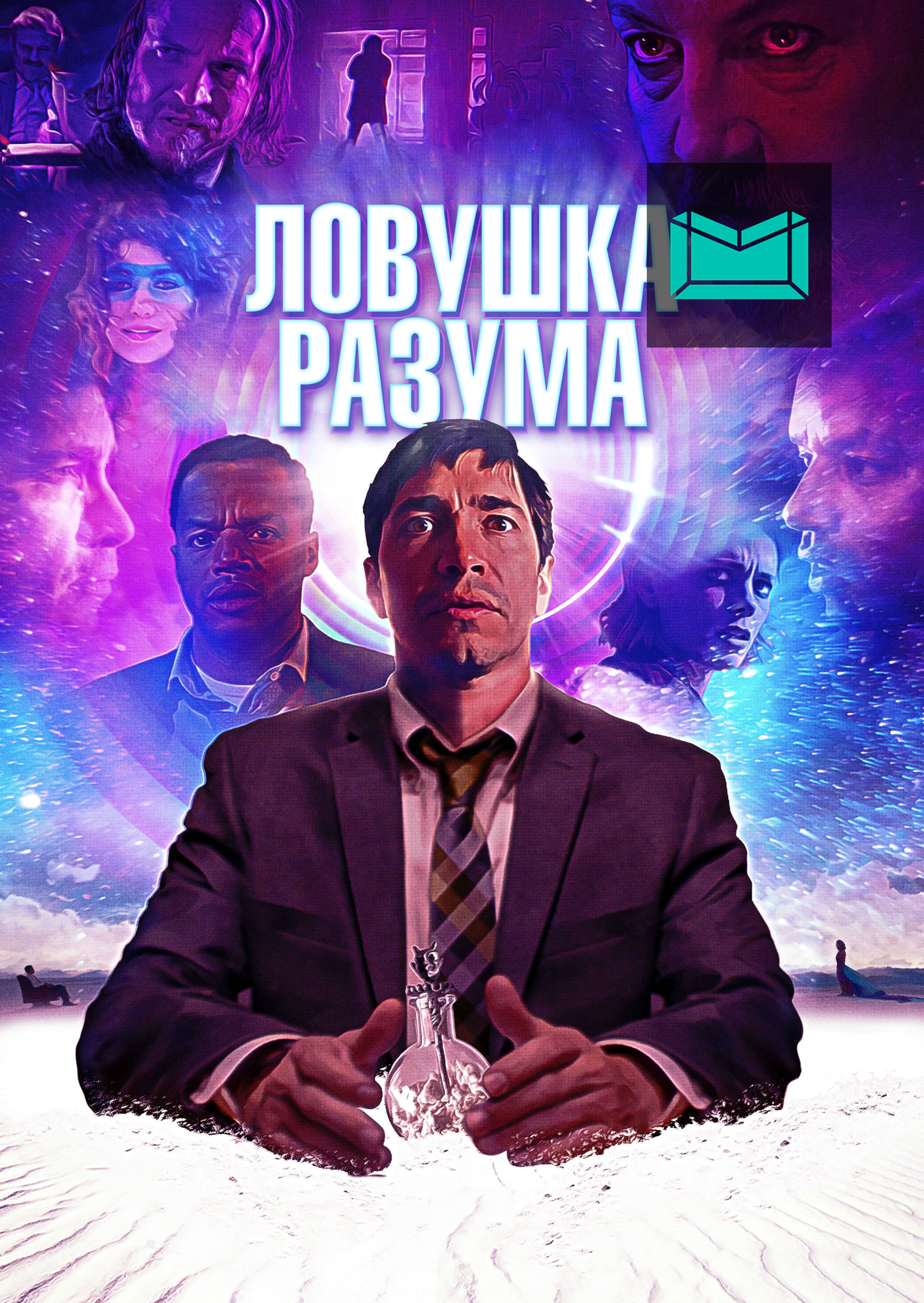 Mediabay - Онлайн ТВ, фильмы, сериалы и многое другое