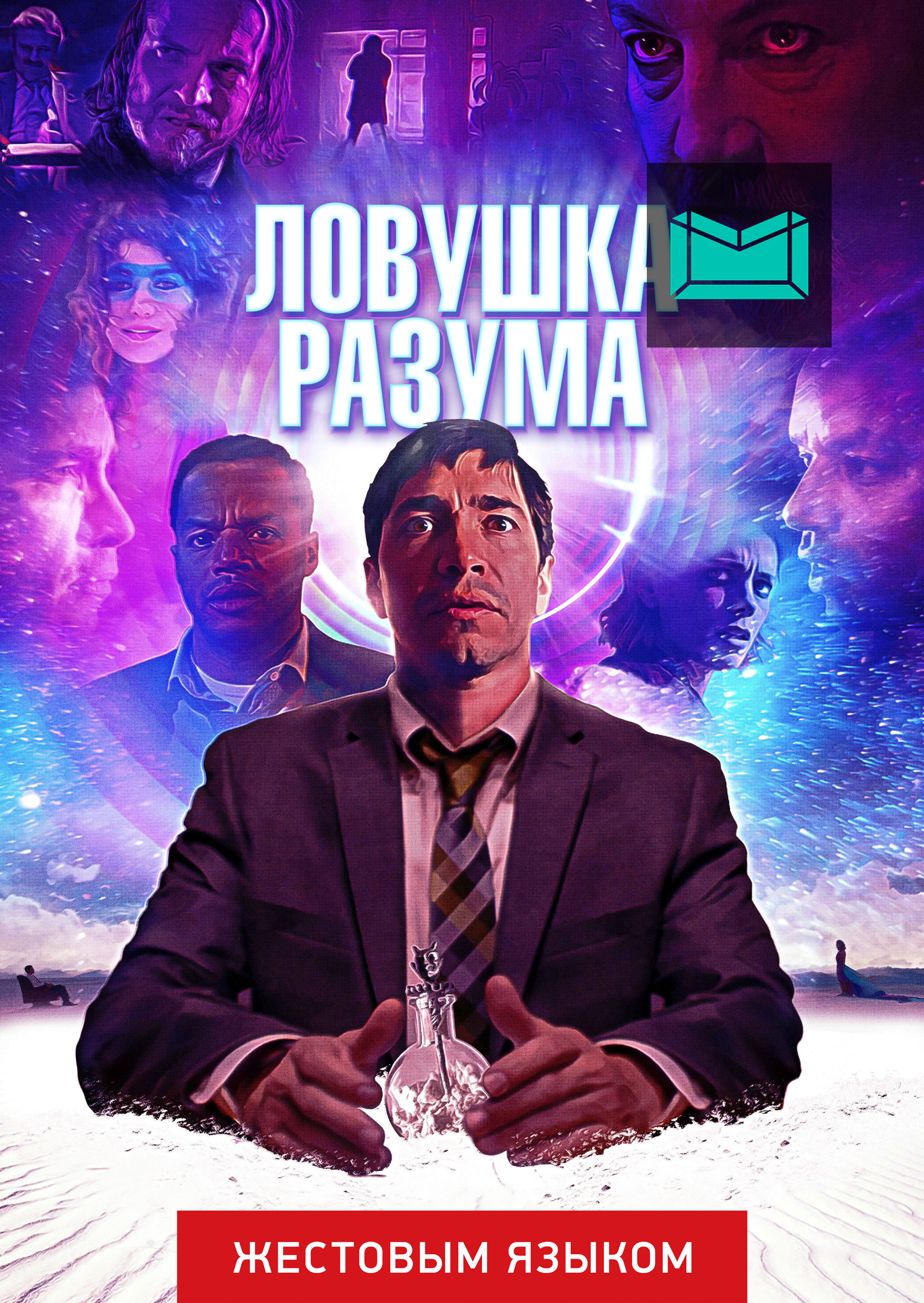 Mediabay - Онлайн ТВ, фильмы, сериалы и многое другое