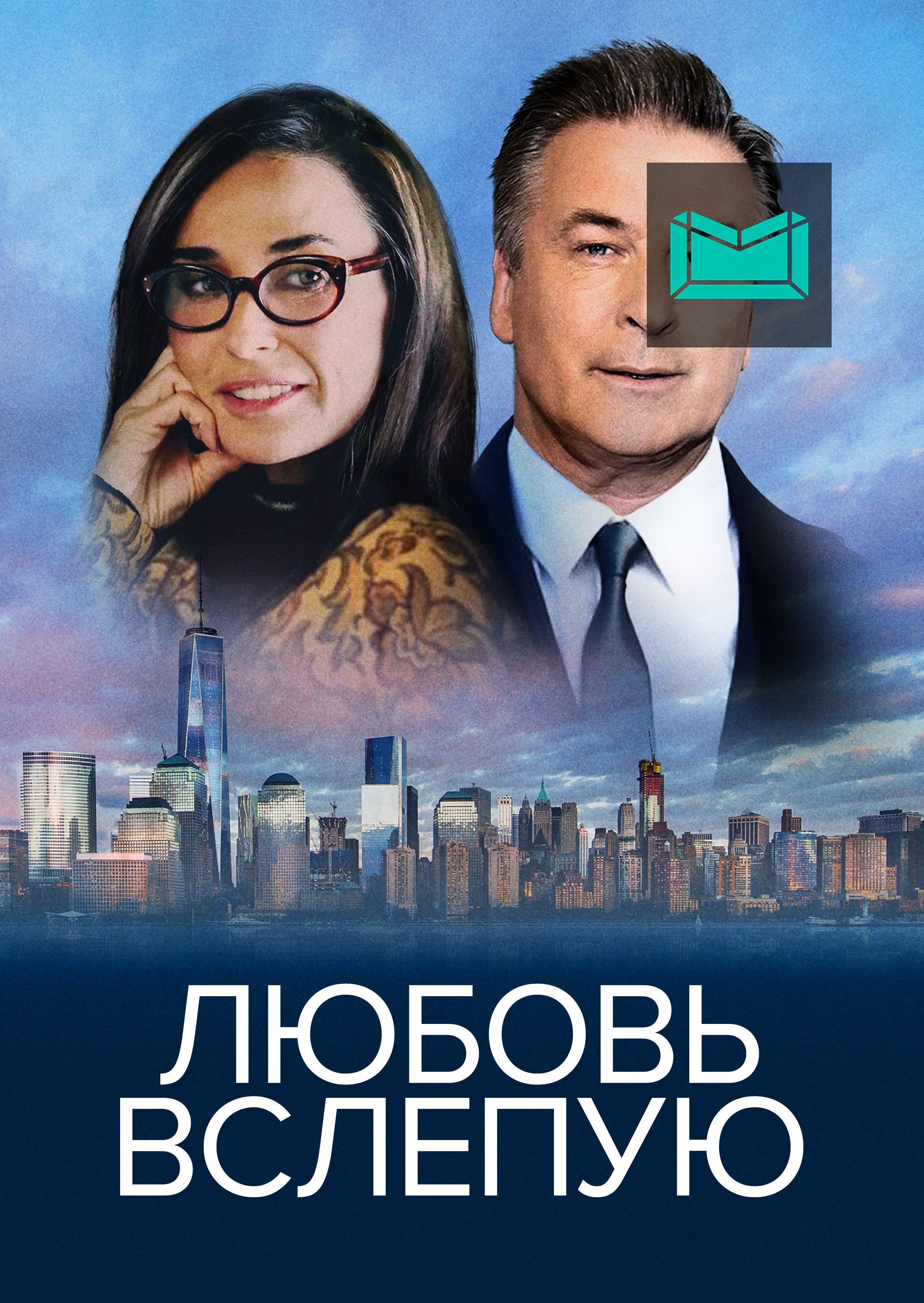 Mediabay - Онлайн ТВ, фильмы, сериалы и многое другое