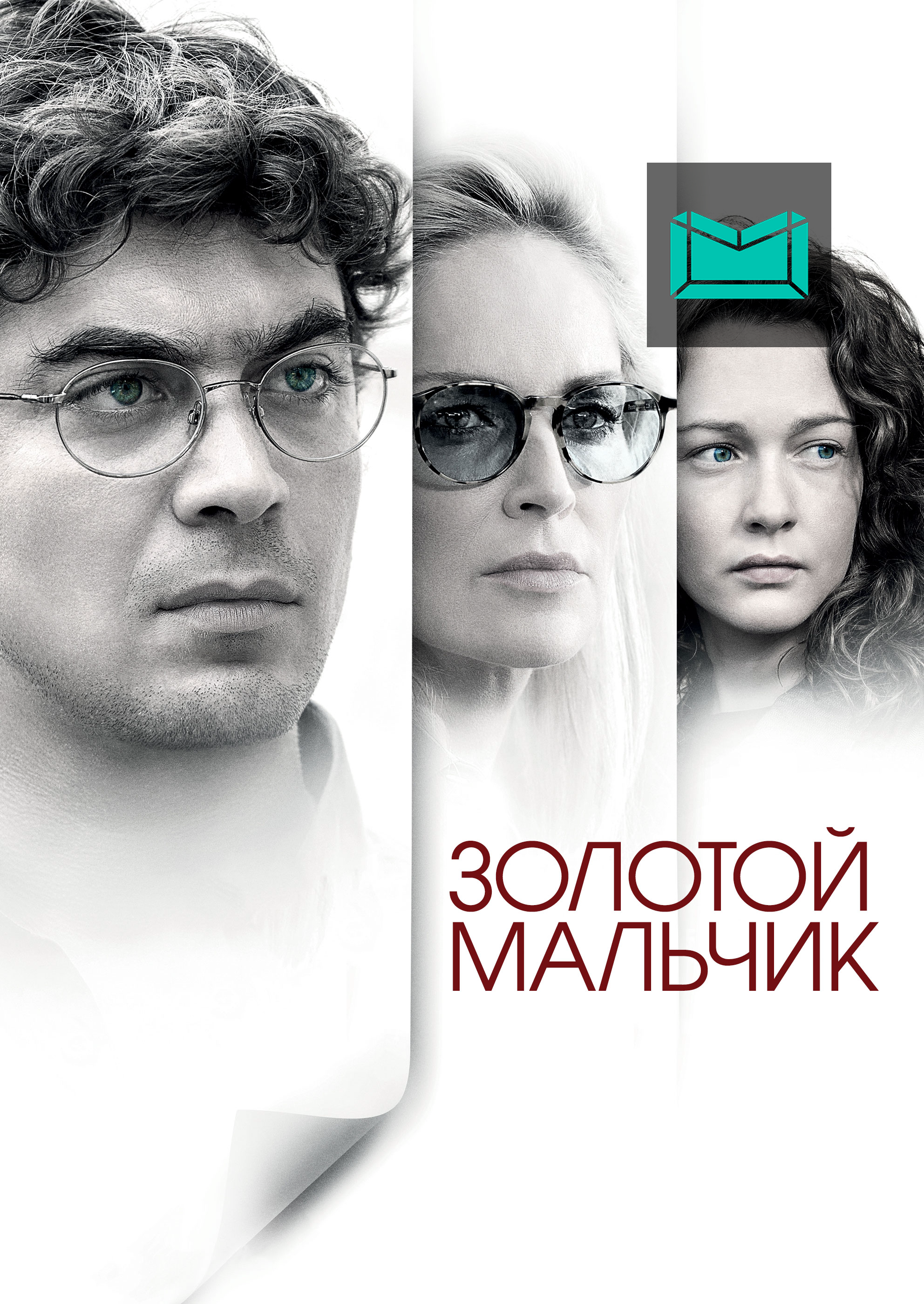 Mediabay - Онлайн ТВ, фильмы, сериалы и многое другое