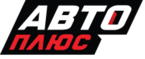 Авто Плюс
