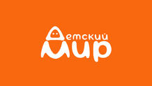 Детский Мир