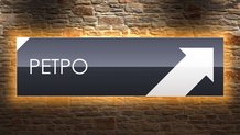 Ретро ТВ