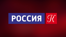 Россия К