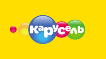 Карусель