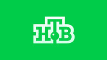 НТВ